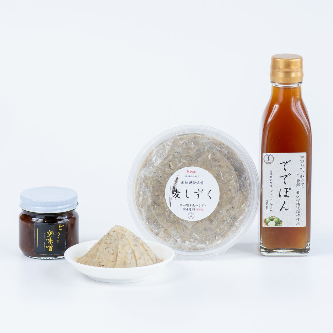 【初回限定】お試しセット 「単品価格合計1,600円→1,000円」※おひとり様一回限り