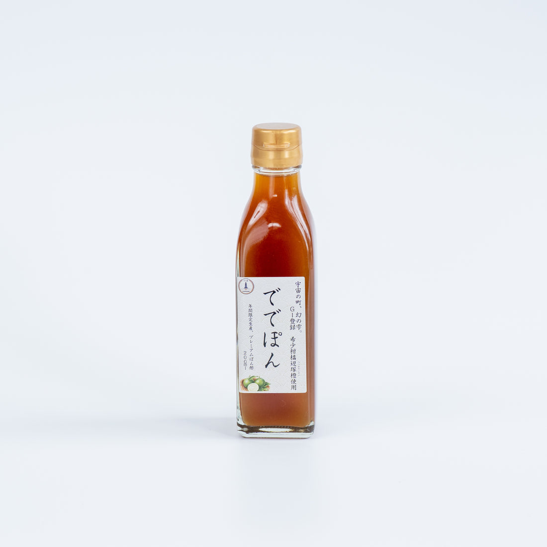 ででぽん（ポン酢）