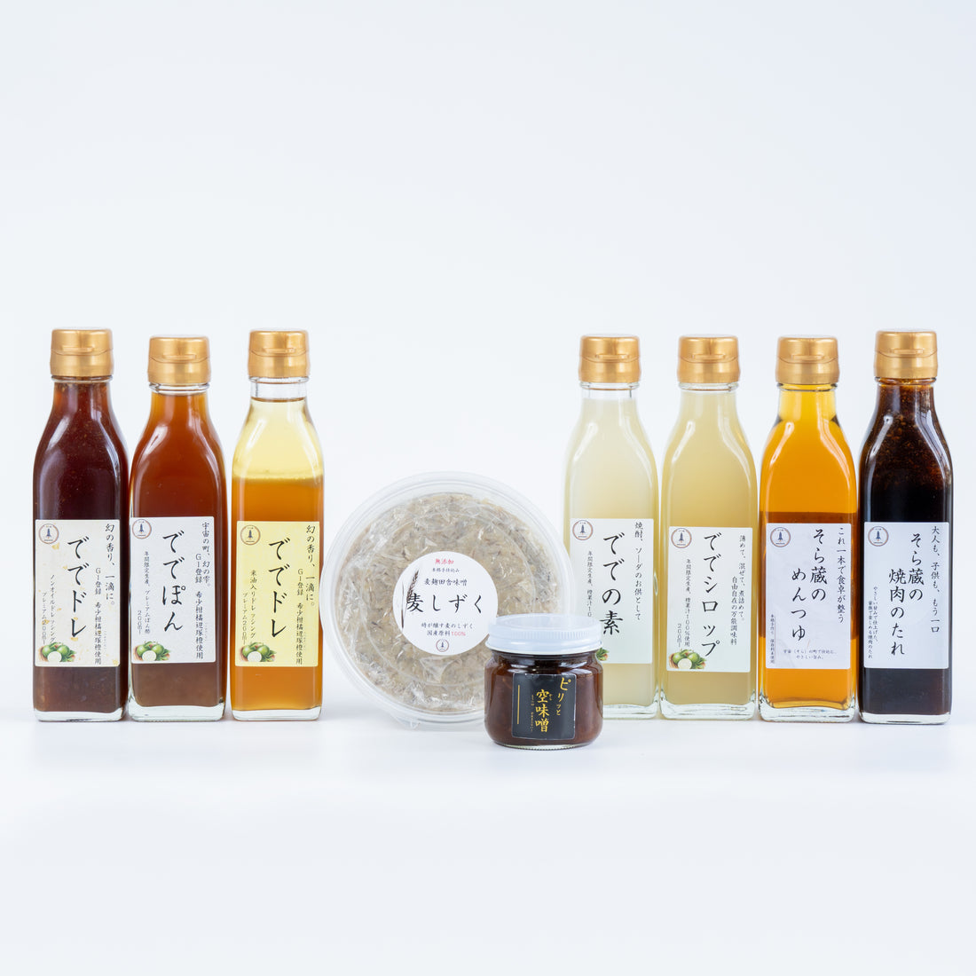そら蔵コンプリートセット