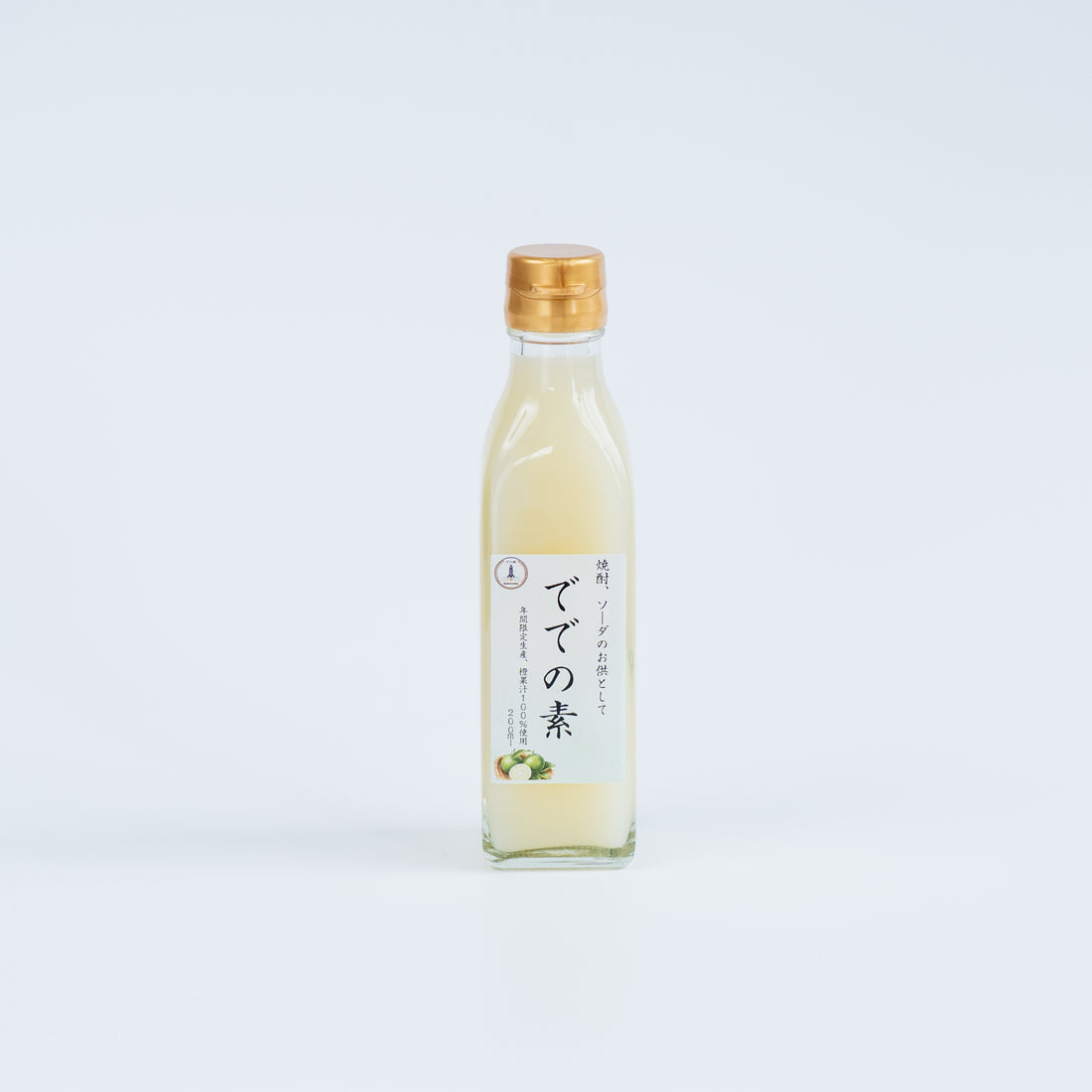 ででの素